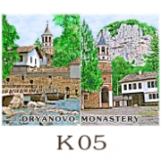 Дряновски манастир :: Изгледи и Сувенири